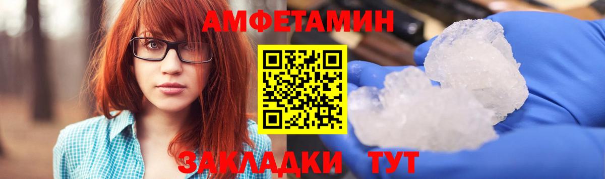 Владимир  АМФ  Вход с VPN  АМФ Premium 