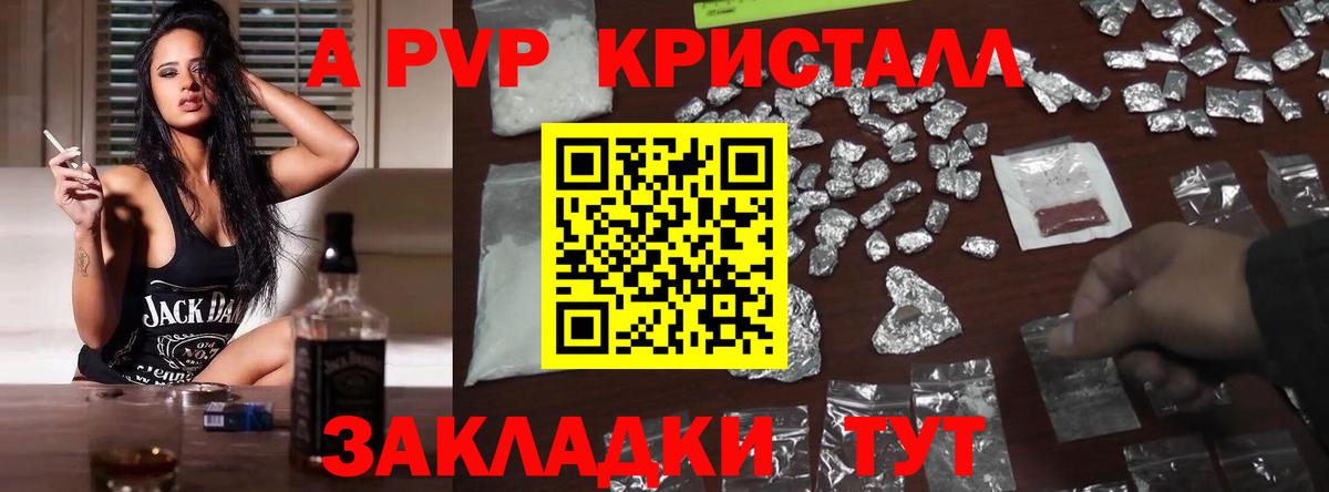 А ПВП СК Владимир
