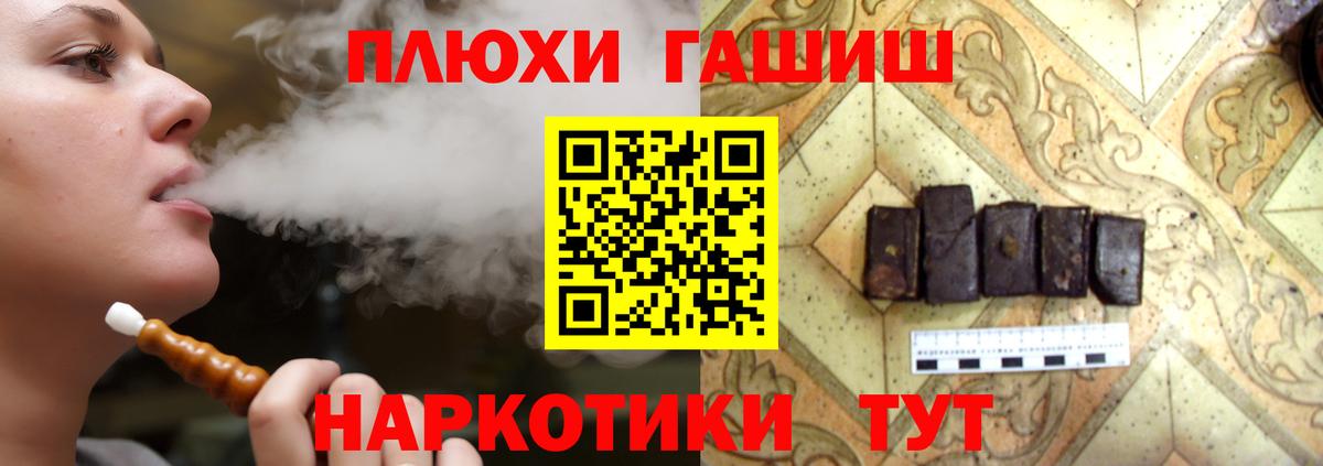 ГАШ 40% ТГК Владимир