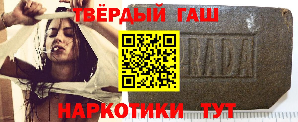 ГАШИШ AMNESIA HAZE  Гашиш убойный  Владимир  Вход с VPN 