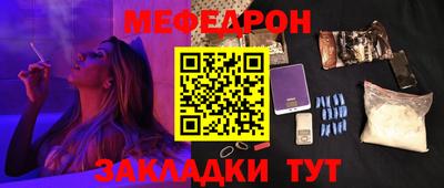 первитин Малоярославец