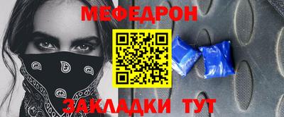 2c-b Моздок