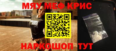 первитин Малоярославец