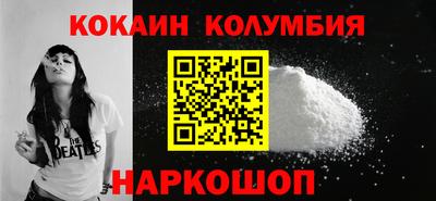 первитин Малоярославец