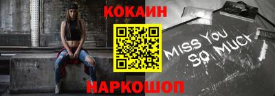 первитин Малоярославец