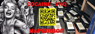 2c-b Моздок