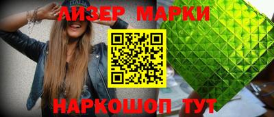 apvp Мариинск