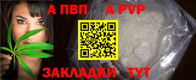 первитин Малоярославец