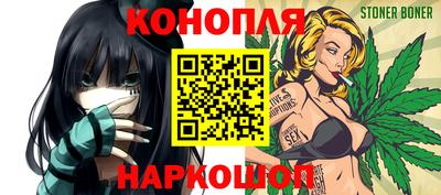 2c-b Моздок