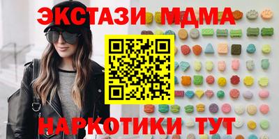 экстази Малгобек