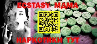 первитин Малоярославец