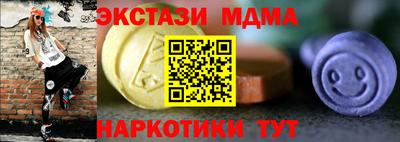 2c-b Можга
