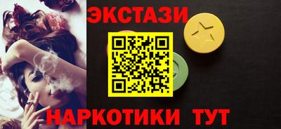 экстази Малгобек