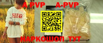 первитин Малоярославец