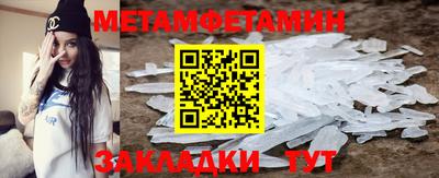 первитин Малоярославец