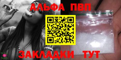 первитин Малоярославец