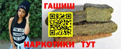 спайс Можайск
