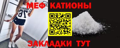 первитин Малоярославец