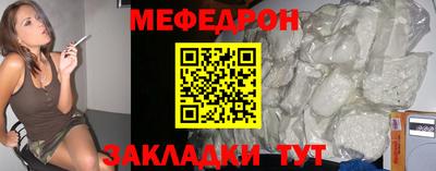 первитин Малоярославец