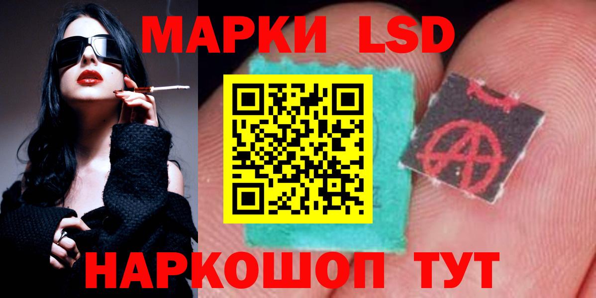 ЛСД экстази кислота Владимир