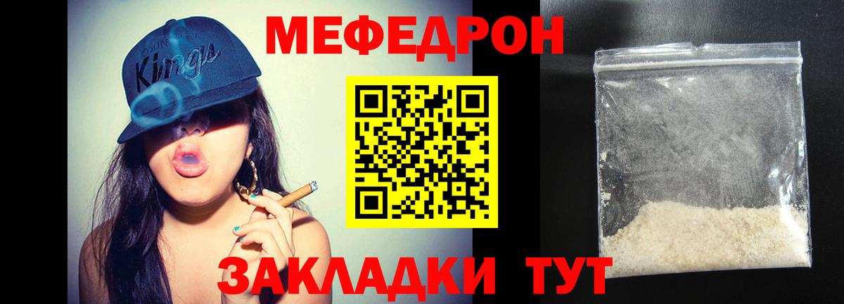 Канабис  Вход с VPN  Меф МЯУ МЯУ   Владимир  APVP СК   ТГК  ГАШИШ  Cocaine 