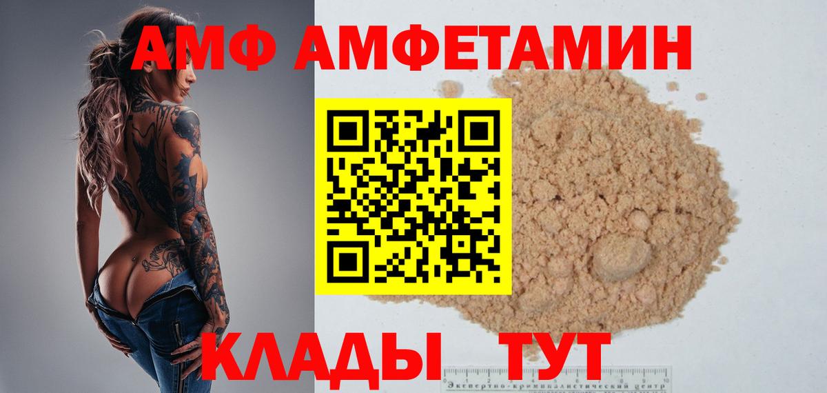 Первитин мет  Первитин мет  Вход с VPN  Владимир 