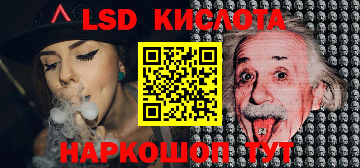 Марки NBOMe 1,8мг  Вход с VPN  Наркотические марки  Владимир  Марки NBOMe 1,8мг 